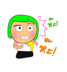 Miki Ho！2（個別スタンプ：30）