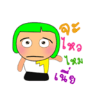 Miki Ho！2（個別スタンプ：33）