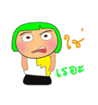 Miki Ho！2（個別スタンプ：35）