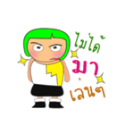 Miki Ho！2（個別スタンプ：39）