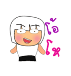 Sayaka Ho！2（個別スタンプ：11）