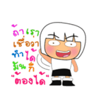 Sayaka Ho！2（個別スタンプ：25）