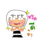 Sayaka Ho！2（個別スタンプ：28）