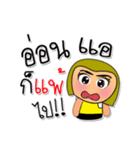 Nami HO！7（個別スタンプ：31）