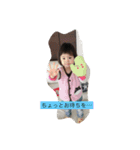 sakichan stamp（個別スタンプ：5）