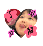 りんりんスタンプです。（個別スタンプ：12）