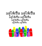 We are majority！（個別スタンプ：3）