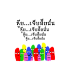 We are majority！（個別スタンプ：4）