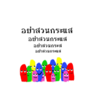 We are majority！（個別スタンプ：6）