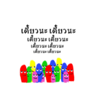 We are majority！（個別スタンプ：9）