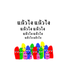 We are majority！（個別スタンプ：14）