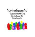 We are majority！（個別スタンプ：15）