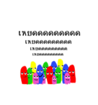 We are majority！（個別スタンプ：18）