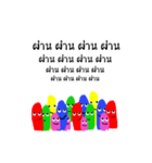 We are majority！（個別スタンプ：19）