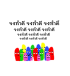 We are majority！（個別スタンプ：21）