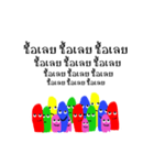 We are majority！（個別スタンプ：24）