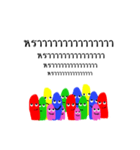 We are majority！（個別スタンプ：26）