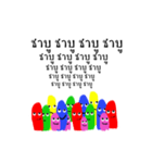 We are majority！（個別スタンプ：28）