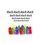 We are majority！（個別スタンプ：35）