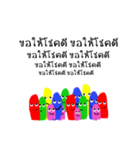 We are majority！（個別スタンプ：36）