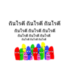 We are majority！（個別スタンプ：38）
