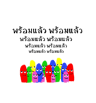 We are majority！（個別スタンプ：39）