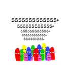 We are majority！（個別スタンプ：40）