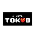 I Love Tokyo（個別スタンプ：6）