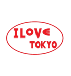 I Love Tokyo（個別スタンプ：15）