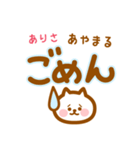 【ありさ】の毎日スタンプ（個別スタンプ：11）