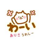 【ありさ】の毎日スタンプ（個別スタンプ：24）