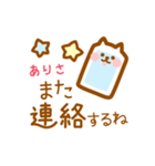 【ありさ】の毎日スタンプ（個別スタンプ：31）