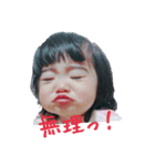 ayuoto1（個別スタンプ：3）