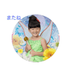 happy-happy-2018（個別スタンプ：4）