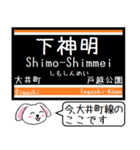 大井町線いまこの駅だよ！タレミー（個別スタンプ：2）