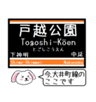 大井町線いまこの駅だよ！タレミー（個別スタンプ：3）