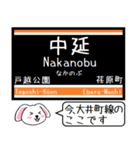 大井町線いまこの駅だよ！タレミー（個別スタンプ：4）