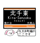 大井町線いまこの駅だよ！タレミー（個別スタンプ：7）