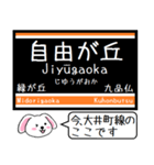 大井町線いまこの駅だよ！タレミー（個別スタンプ：10）