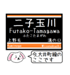 大井町線いまこの駅だよ！タレミー（個別スタンプ：15）