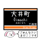 大井町線いまこの駅だよ！タレミー（個別スタンプ：19）