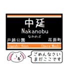 大井町線いまこの駅だよ！タレミー（個別スタンプ：20）