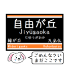 大井町線いまこの駅だよ！タレミー（個別スタンプ：23）