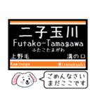 大井町線いまこの駅だよ！タレミー（個別スタンプ：24）