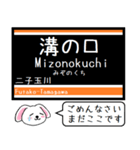 大井町線いまこの駅だよ！タレミー（個別スタンプ：25）