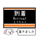 大井町線いまこの駅だよ！タレミー（個別スタンプ：27）