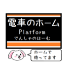 大井町線いまこの駅だよ！タレミー（個別スタンプ：29）