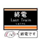 大井町線いまこの駅だよ！タレミー（個別スタンプ：31）