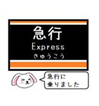 大井町線いまこの駅だよ！タレミー（個別スタンプ：32）