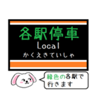 大井町線いまこの駅だよ！タレミー（個別スタンプ：33）